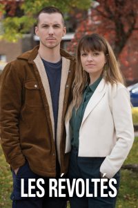 Бунтари (2023)