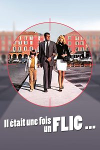 Жил-был полицейский (1972)