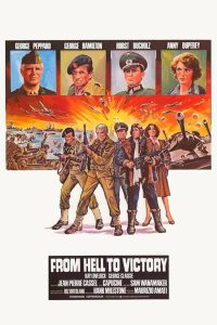 Из ада с победой (1979)