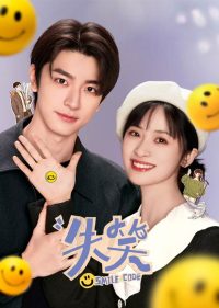 Код улыбки (2024)