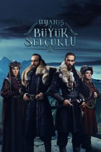 Пробуждение: Великие Сельджуки (2020)