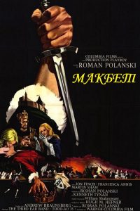 Макбет (1971)