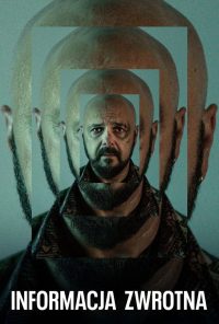 Вспомнить (2023)