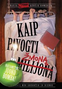 Kaip pavogti žmoną (2013)
