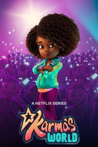 Мир Кармы (2021)